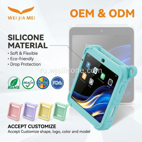 Силиконовый чехол Newland S30 POS